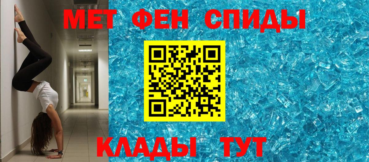 Советская Гавань  гидра ССЫЛКА  Вход с VPN  АМФ 97% 
