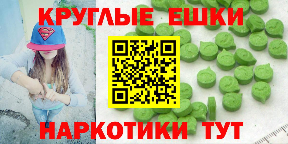 Советская Гавань  Ecstasy  Вход с VPN  ЭКСТАЗИ ешки  ЭКСТАЗИ XTC 
