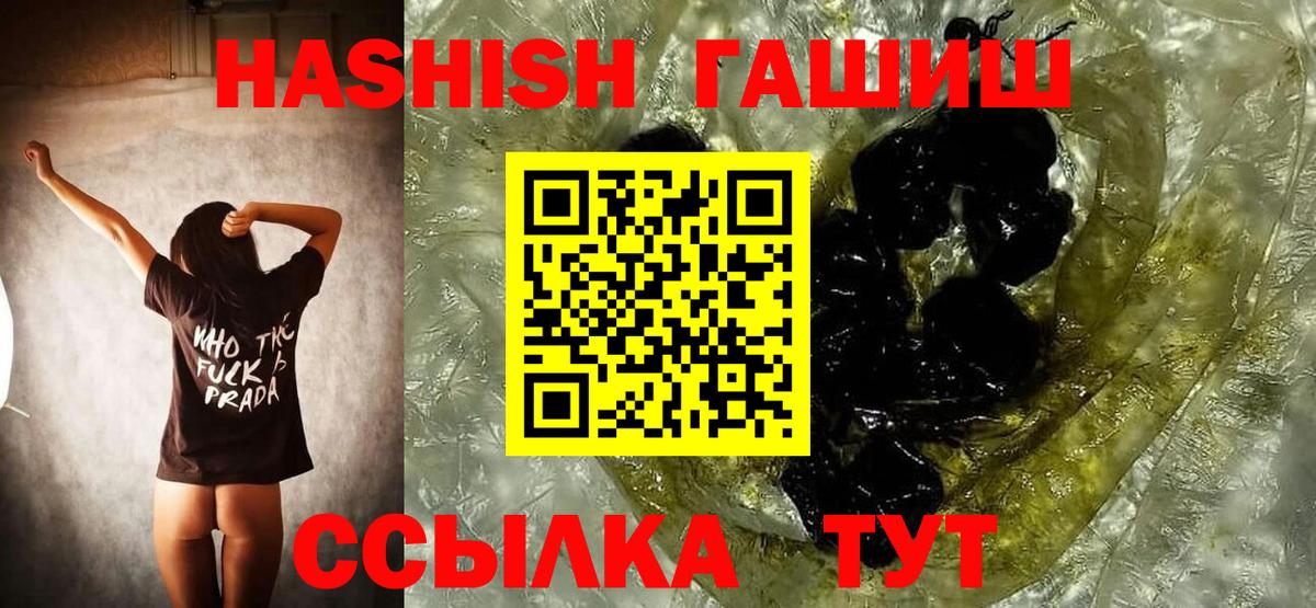 ГАШИШ  Гашиш AMNESIA HAZE  ГАШИШ ice o lator  Вход с VPN  Советская Гавань 