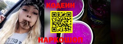 круглые Тулун