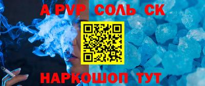 круглые Тулун