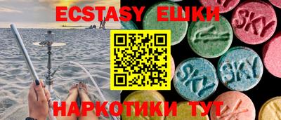 прущая мука Туймазы