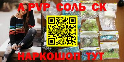 прущая мука Туймазы