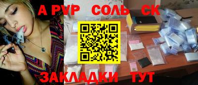 прущая мука Туймазы