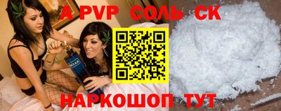 круглые Тулун