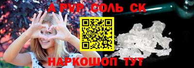круглые Тулун