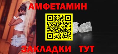 амф Тула