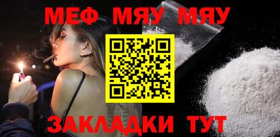 круглые Тулун