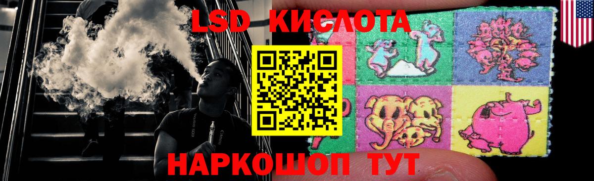 Лсд 25 экстази кислота  Лсд 25 экстази ecstasy  Вход с VPN  Советская Гавань 
