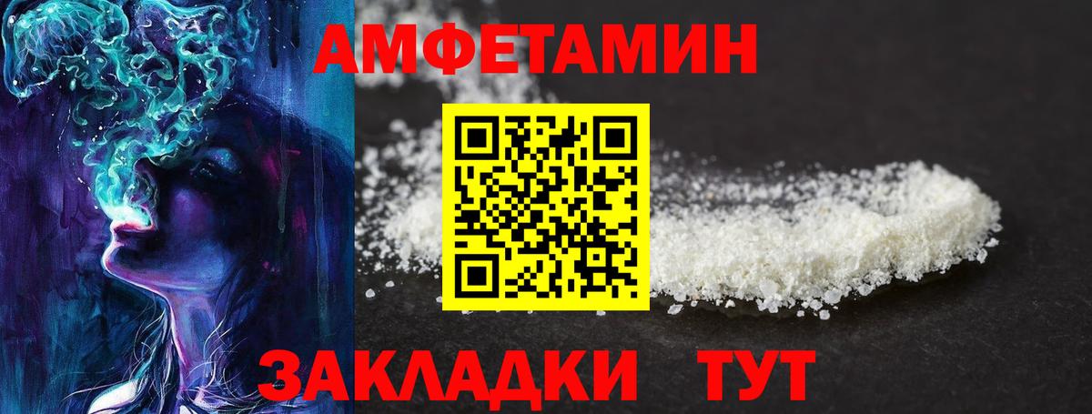Метамфетамин Декстрометамфетамин 99.9% Советская Гавань