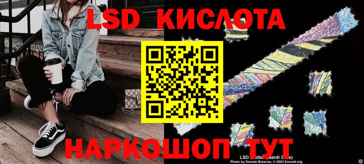 Советская Гавань  Марки N-bome 1,8мг  Марки N-bome 1,8мг  Вход с VPN 