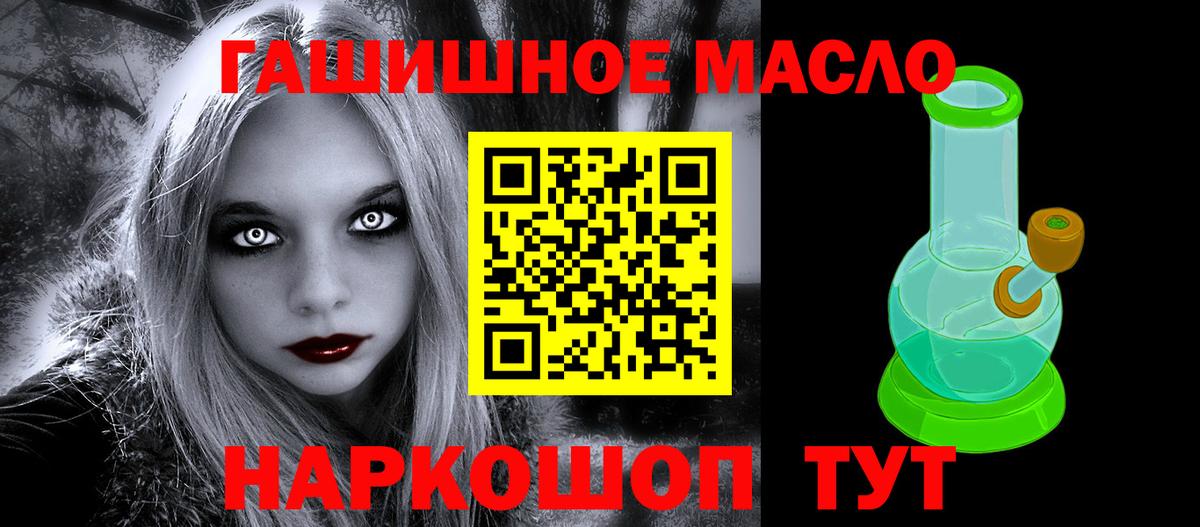 ТГК Wax Советская Гавань