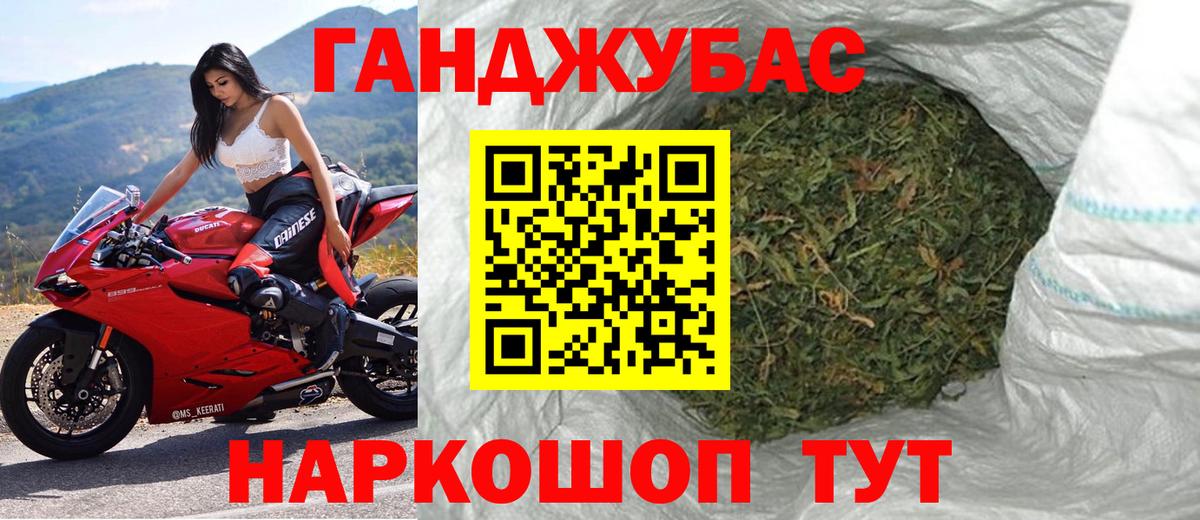 Конопля SATIVA & INDICA  Каннабис индика  Каннабис индика  Вход с VPN  Советская Гавань  Канабис MAZAR 